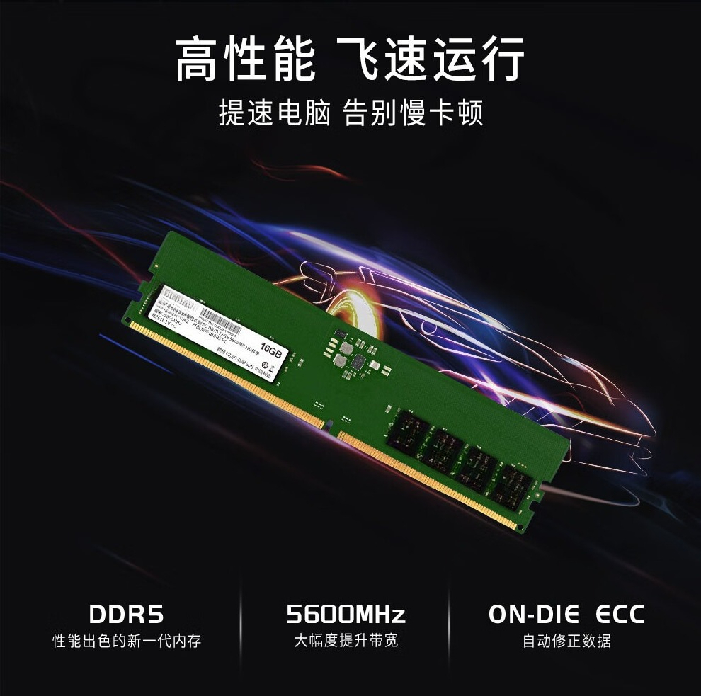 Pamięć RAM 16GB DDR5 5600 do k – Power Tools Ai recenzja i cena