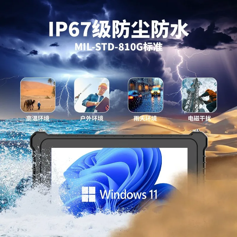 Inteligentny tablet przemysłow – Power Tools Windows 10 recenzja i cena