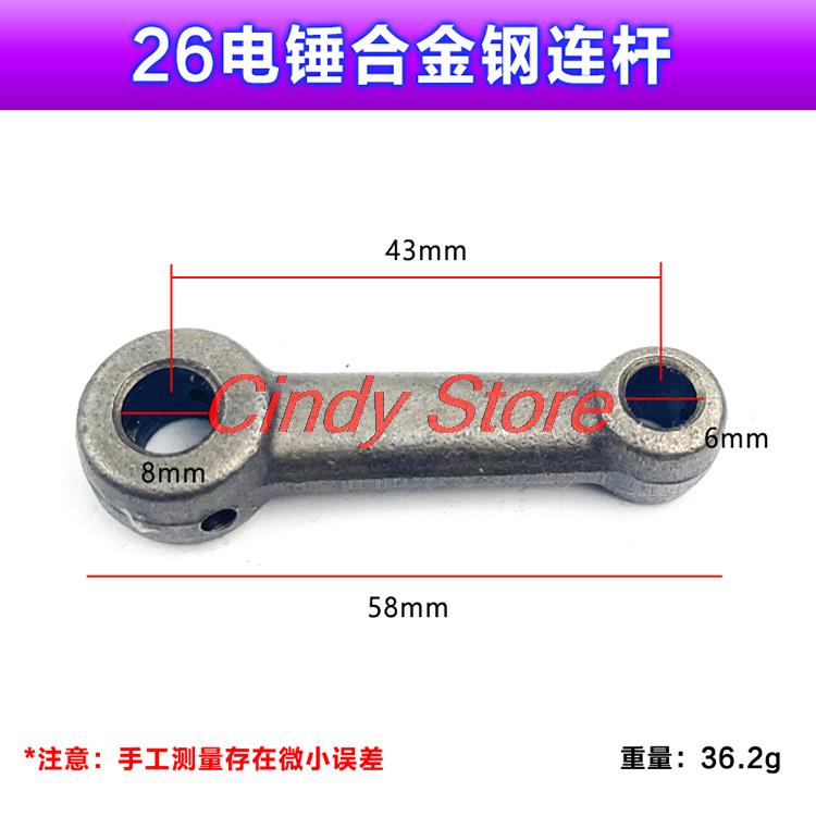Pierścień gumowy łączący tłok  – Power Tools Dongcheng recenzja i cena