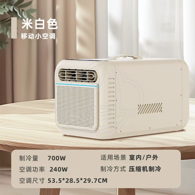 Przenośna mini klimatyzacja ze – Air Compressor Mini recenzja i cena